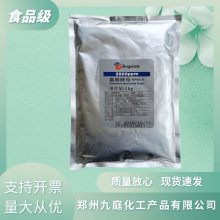 富硒酵母粉食品级添加剂 营养增补剂 强化剂天然原料