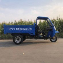 大型18马力柴油三轮车农用液压自卸翻斗三轮车工程爬坡载重三马子
