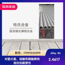 ϺHastelloy B-2ʴԲ ֻӦ ɼӹ
