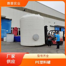 3吨5吨森林消防水箱 10吨塑料蓄水桶 雨水收集水塔PE储存罐***