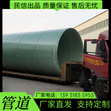 玻璃钢管 型号DN50 玻璃钢管道 排水通风市政用排污夹砂管 电缆保护管