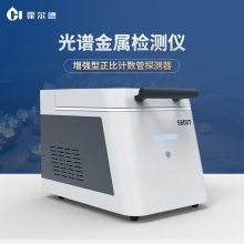 黄金纯度K数光谱测试仪 高精度仪器HD5800T