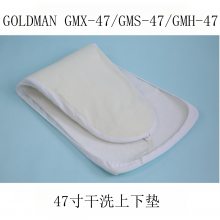 GOLDMANGMX/GMH/GMS-47 ̼л ϴ¼е
