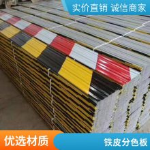 铁皮警示条 挡脚板黑黄L型角板1.0镀锌铁皮杭州支持加工定制