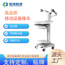 双屏显示器移动设备推车工作站电脑推车气弹簧升降一体机台车示教推车