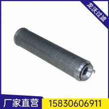 PLF-C160X10P压力管路过滤器 龙沃PLF-C160X10P力管路过滤器