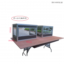 途格可定制灰色航空铝材单人桌面式台式翻译间移动式隔音房
