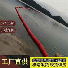 一体式浮筒 污水治理 环境保护设备 滚塑一体成型拦污浮桶定制