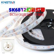 LED幻彩燈帶DC5V內(nèi)置IC單點(diǎn)單控SK6812系列三安光電三線外控