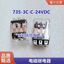 TR5VL-S-Z-5VDC TR5VL-S-Z-12VDC TR5VL-S-Z-24VDC 첨̵