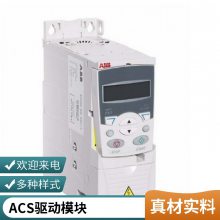 ACS运动控制器SPiiPlus CM 带数字增量编码器适用于多轴