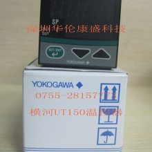 UT150-AN/HBAYOKOGAWA¶ȵɻ׿ʢṩ