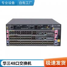 华三 S3100V3-28TP-PWR-EI-AC 网管交换机 16百兆电 8千兆电 4口千兆光