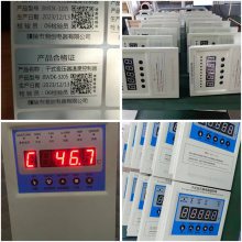 湘创牌漏电断路器SZQB1L-63/2PC20A