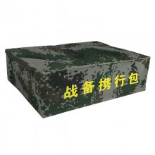 野营突击包 大容量旅行包登山包 林地星作训包战备携行包