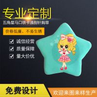 星耀徽章 创意礼品马口铁胸章 个性动漫五角星卡通别针胸章