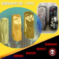肇庆平开门机,肇庆【丰本】开门机,八字门机供应