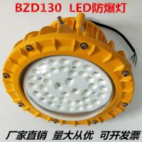 LED BAD84ֿBZD13050W