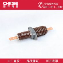 户外高压穿墙套管CWWL CWB-10/400A陶瓷穿墙套管CWWL-12/400A