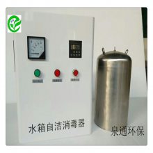  ˮ ʽɱ豸 ˮ豸