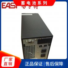 UPSϵԴ EA906H 6KVA/5400W upsԴ  ۸