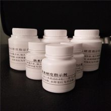 锅炉水检测水质分析试剂 水质硬度快速检测胶囊 软化设备钙镁指示剂丹东