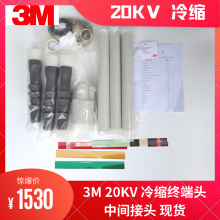 3M20KVնͷ7692PST-G-J 3*35-120ֻŻ