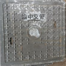 ˮǰ 500*500*30ˮ Ĵ ʴǿ
