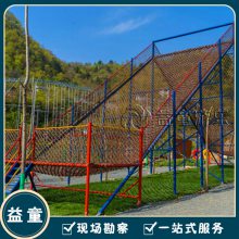 为什么户外拓展训练器材会如此受各大院校的欢迎