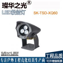 費SK-TSD-XQ60 LEDͶ3W5WԲͶƻˮС