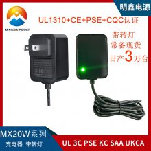 8.4V1A/8.4V2A﮵سתUL FCC CE PSE UKCA CQC SAA֤