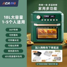 ACA/ 18Lը翾һȫԶ๦ܺ決