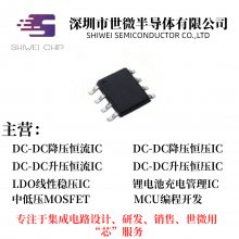 ΢ AP5101C ѹԺIC LED ѹ ̨LED ָʾƵԴ