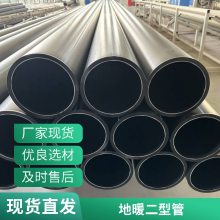 pe-rt ii型温泉保温管PERT 二型热熔对接热力一体式保温塑料管
