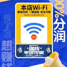 WIFIֱܲǩ縺˶Խ