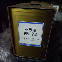 ձM(jn)ճY(ji)CERAMO PB-72 һI(y)ˎʽ(hu)