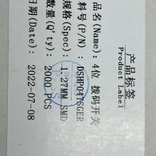 KE-8.1x5.3x1.6ĤװONλ1.27mmžƬ-DSHP02~10TSGER