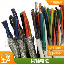 射频信号电缆 矿用泄露同轴信号线 同轴电缆 2M线 两兆中继电缆