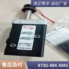 ŵ NORGREN豸ExcelonģʽѹR73G2BTNSG