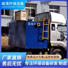 JQ-MBR-1  Զʽ һ廯ˮ豸