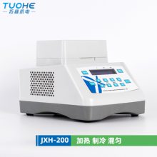 غսԡJXH-100/200»Ǹʽ