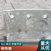 中大型耐热钢铸件铸板坩埚ZG40Cr9Si2 9Si3木模消失模砂型铸造