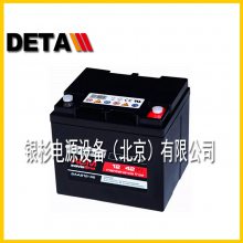 ¹PANTHERAGM12-80ѭAGM 12V80AH