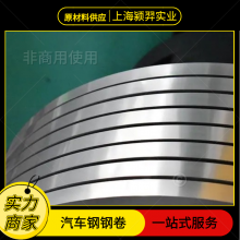 Q/BQB HC700/980DPְ ӲȽϸ ־ ø 1.2*1150*C