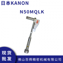ձKANON дͲͱŤ N50MQLK