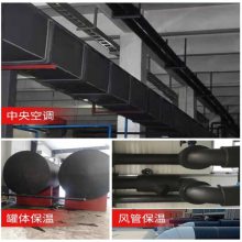 华章高密度橡塑板 b1级橡塑海绵板 黑色发泡闭孔橡塑板橡塑管