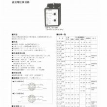 �ձ�DAIICHIֱ����ѹ�����SD-HL-104