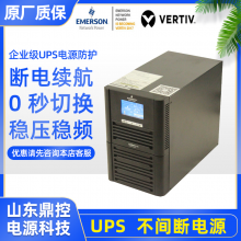 EMERSONĬVERTIVάGXE10k00TL1101C00UPSϵԴ