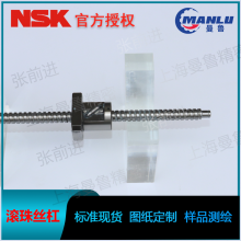 NSK W2015FS-1-C5T20 СͻFS˿ ˿ṩͼֽ˿