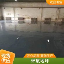 陶瓷颗粒 防滑车道路面透水混凝土地坪3-6mm红色黄色包工包料